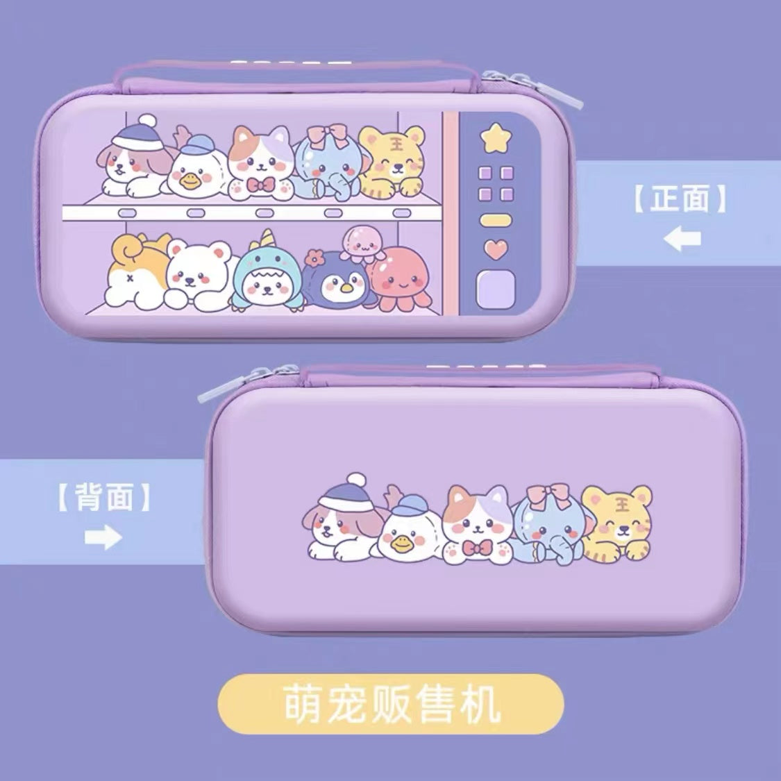 BlingKiyo Kawaii Anime Carrying Case for Switch/OLED