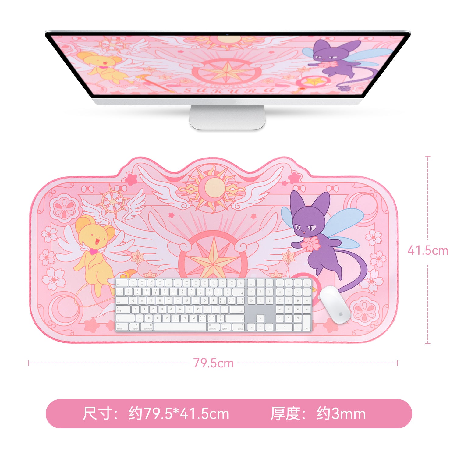 BlingKiyo Magic Sakura Large Mouse Pad/Desk Mat